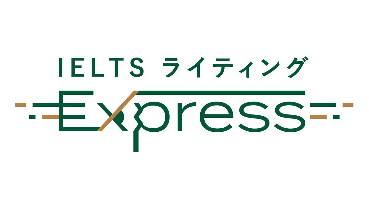 DEVELOP 様「IELTSライティングExpress」ロゴ